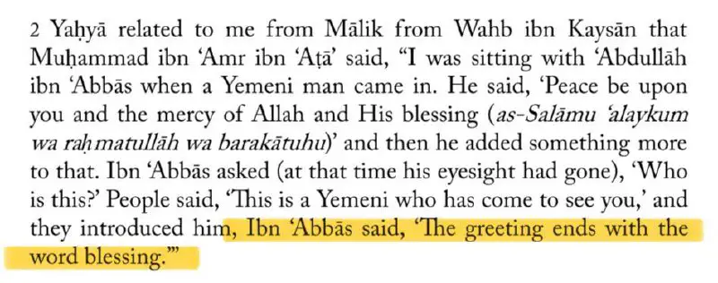 Shaykh ‘Abdullâh as-Sa’d spoke about the …