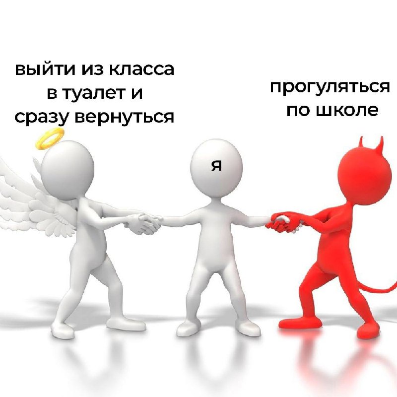 Прогуляться до дома