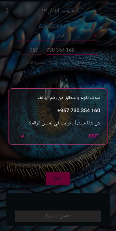 ﻏﺿب ڤحول١⁶١?