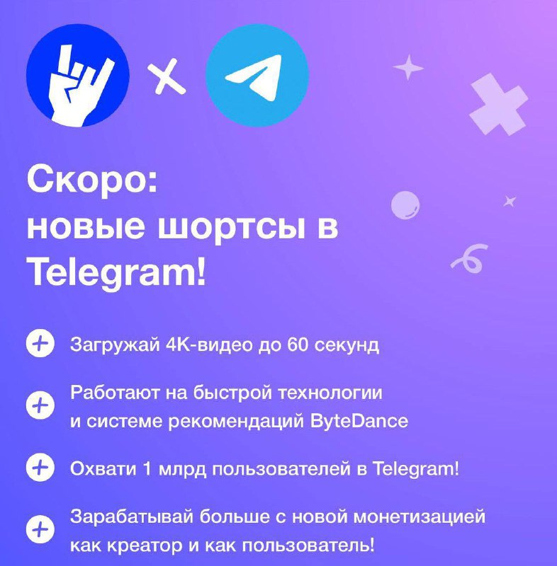 ***⚠️*** ***🚨*** ВАУ новость, которой срочно …