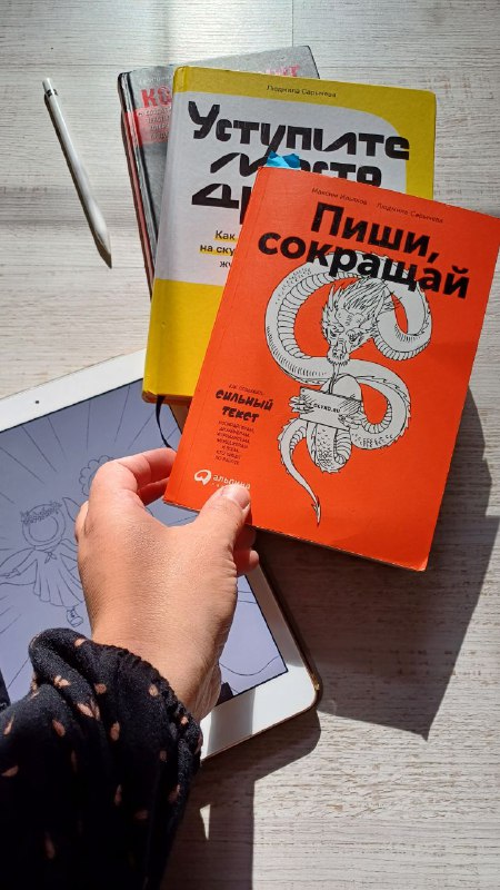 Новая глава книги и вопрос подписчика, …