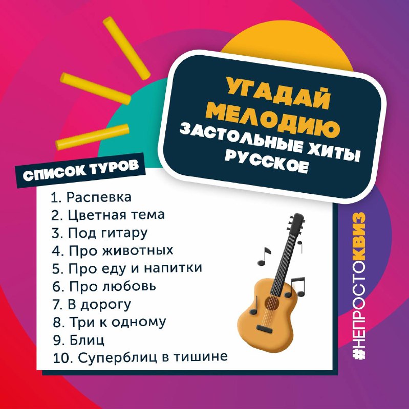 Спасибо всем за активность под постом …