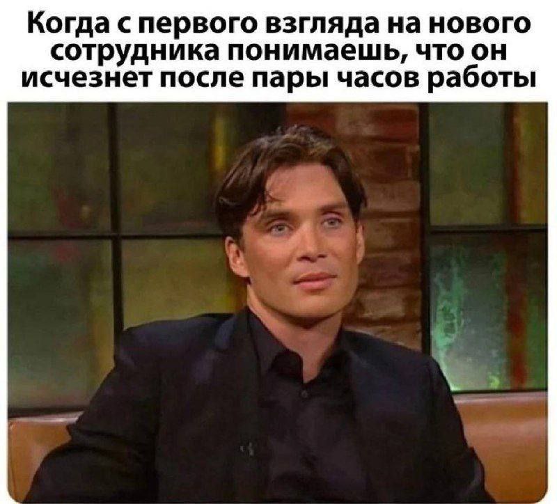 HR на острие ножа