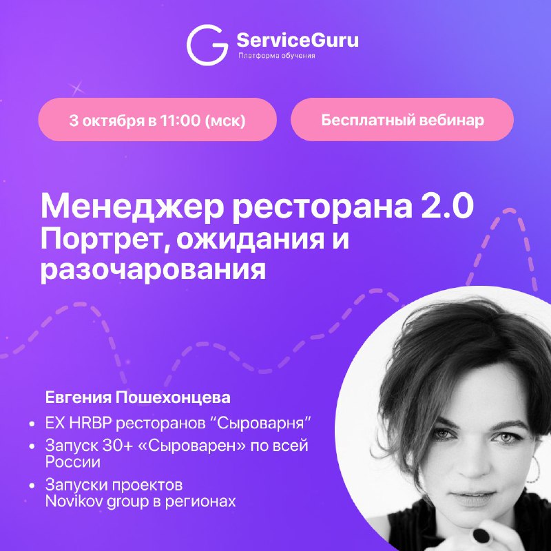 По кому больнее всего бьёт кадровый …