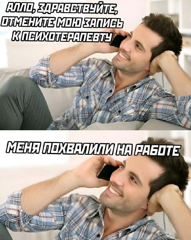 HR на острие ножа