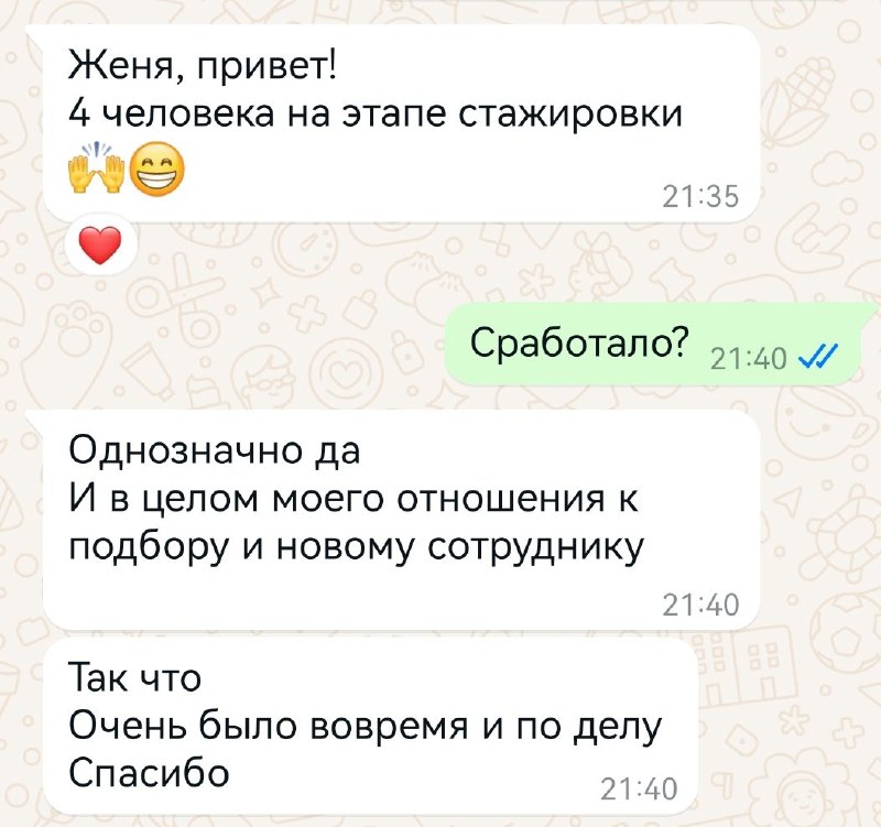 Меня раздражают 2 вещи в ресторанном …