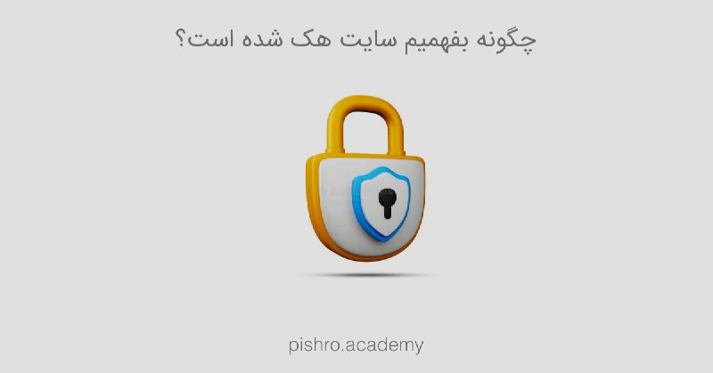 **مقاله جدید منتشر شد:**