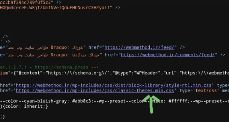 ***🔋*** حذف فایل classic-themes.min.css از وردپرس