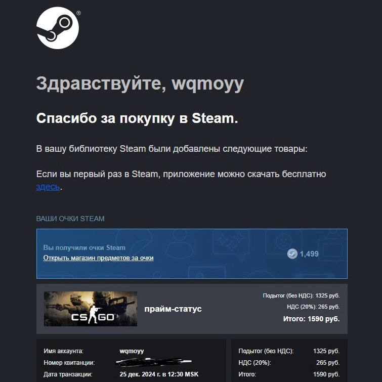 зачиллим скоро ***🔜******🔜******🥲***