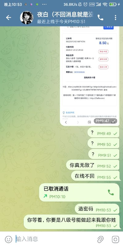 奈绪内透