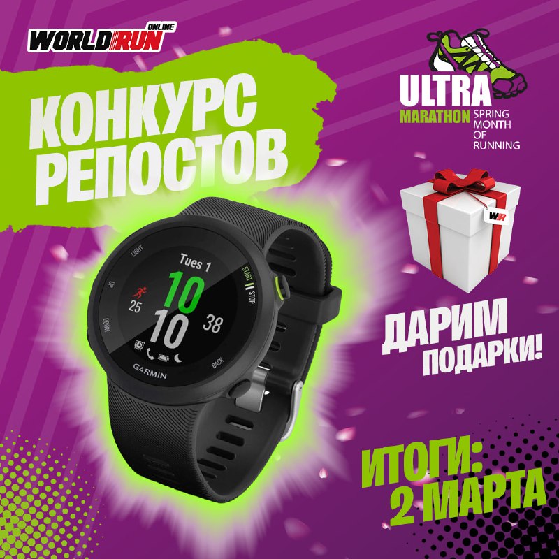 ***🎉******🌟*** **Умные часы Garmin Forerunner 45s …