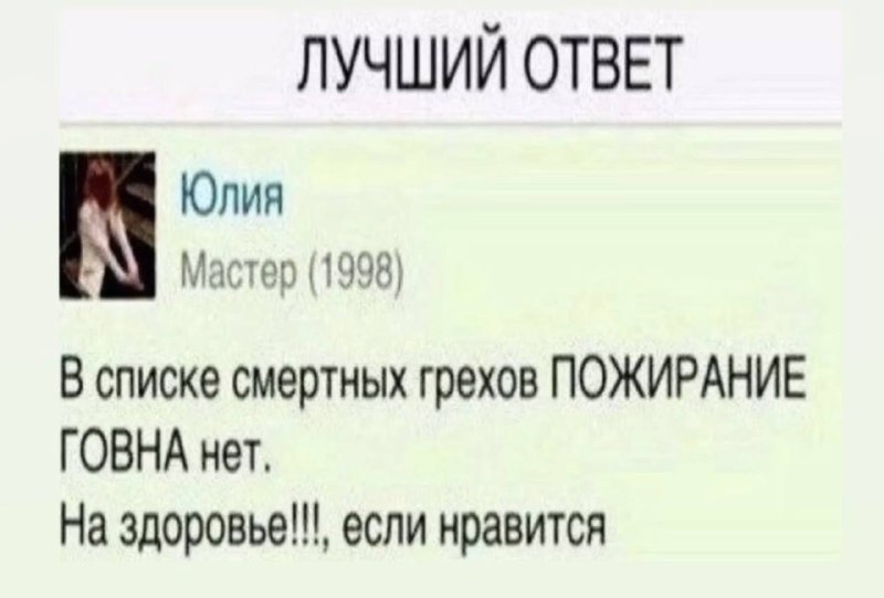 Илюха 2 уха