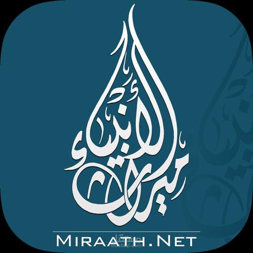 من فقه الابتلاء ***🌿***