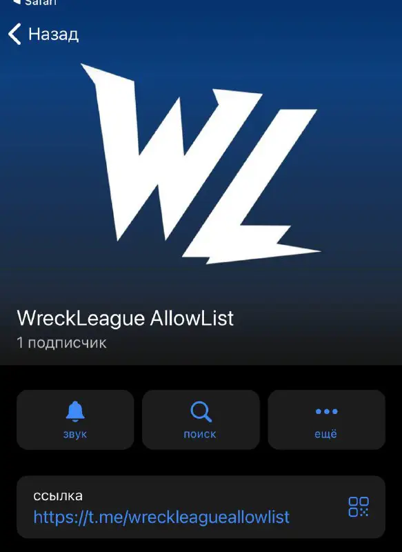 Be vigilant. There are scammers: [https://wrecksleague.com](https://wrecksleague.com/) …