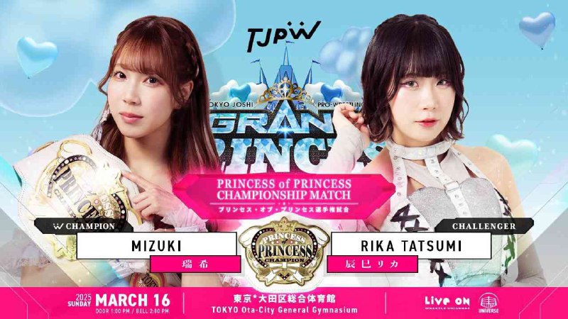• Анонсирован полный кард шоу TJPW …