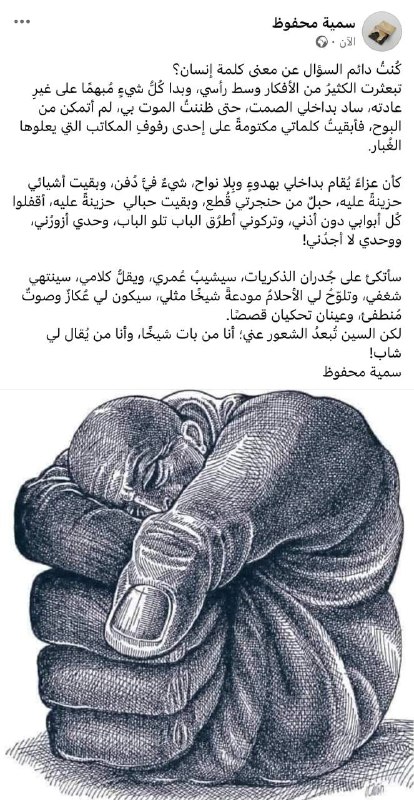 بدَاية گاتِبة