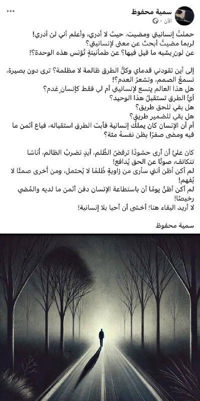 بدَاية گاتِبة