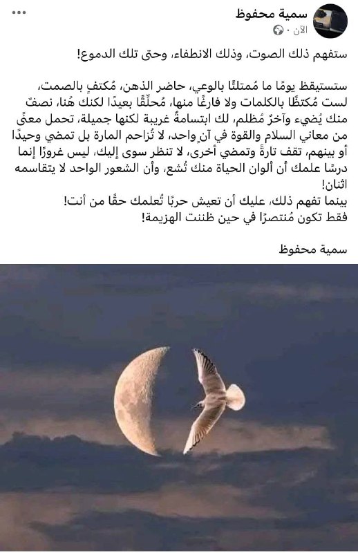 بدَاية گاتِبة