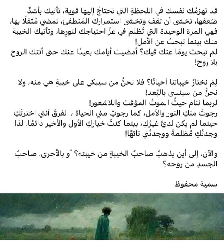 بدَاية گاتِبة