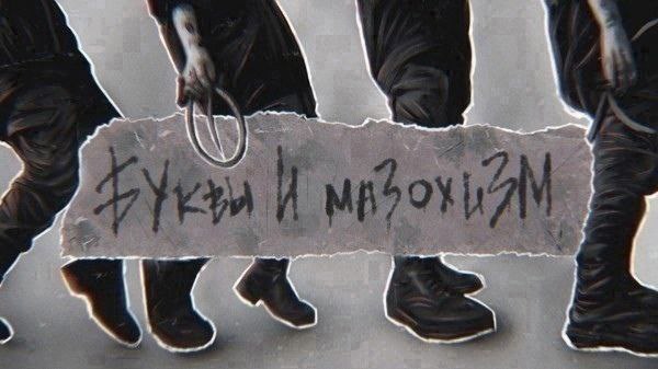 ТЕМА #92