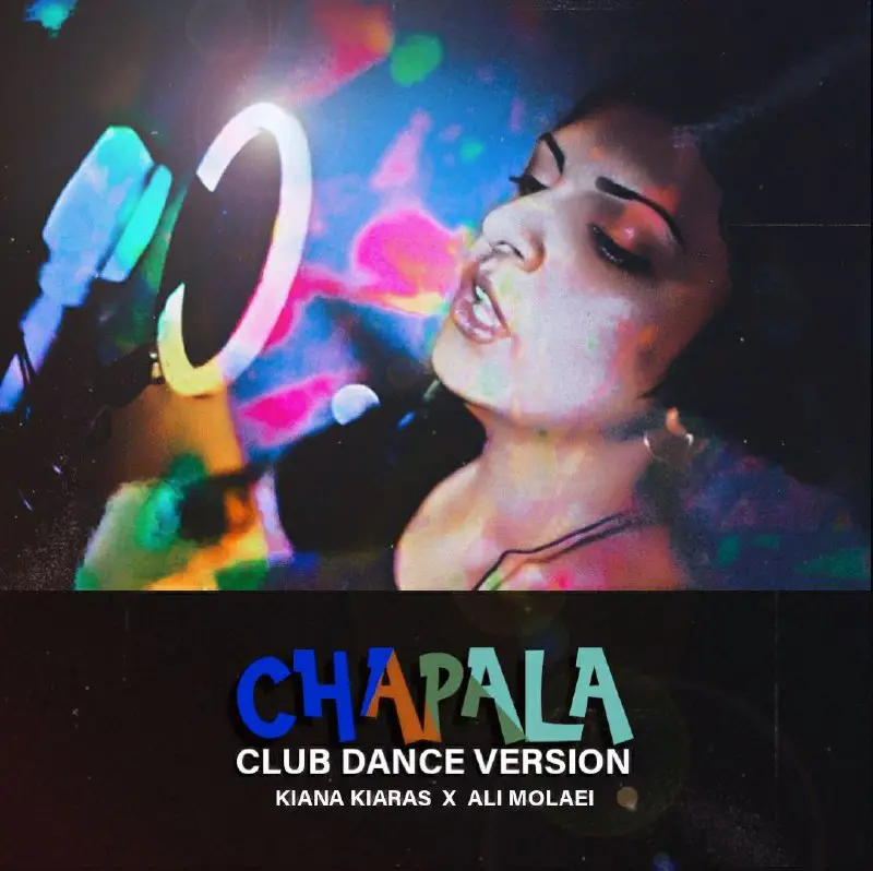 Chapala/چاپلا