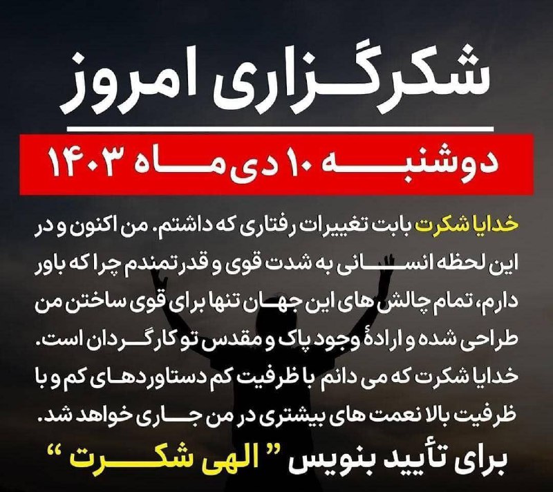 شمیم گل نرگس
