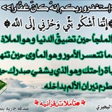 انشرو رابط القناة ليستفيد اخوك المسلم