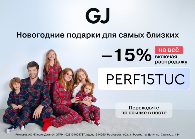 Новогодние подарки в Gloria Jeans ***☃️***