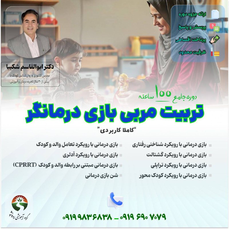 [‍](http://axnegar.fahares.com/axnegar/1630f16aa66f1bf5a00c644d66cf0f31AgACAgQAAxkBCMEtHWdCx8MsxU5v4HO7Mzpplp63atKaAAIczzEbHgoRUvpoSs-YJ0hqAQADAgADeQADNgQ.jpg) [‍](http://axnegar.fahares.com/axnegar/1630f16aa66f1bf5a00c644d66cf0f31AgACAgQAAxkBCMEtHWdCx8MsxU5v4HO7Mzpplp63atKaAAIczzEbHgoRUvpoSs-YJ0hqAQADAgADeQADNgQ.jpg) ***?*** ***دوره جامع ۱۰۰ …