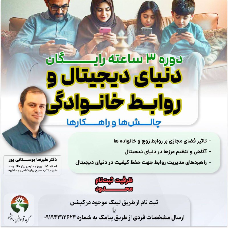 [‍](http://axnegar.fahares.com/axnegar/7c7b13720a45d0d46e7a188f414a4176AgACAgQAAxkBCMLRQGdNUx94D5wyxIepA62vzMAp45xLAAL3wzEb51dpUrsS0ks8-5s6AQADAgADeQADNgQ.jpg) [‍](http://axnegar.fahares.com/axnegar/7c7b13720a45d0d46e7a188f414a4176AgACAgQAAxkBCMLRQGdNUx94D5wyxIepA62vzMAp45xLAAL3wzEb51dpUrsS0ks8-5s6AQADAgADeQADNgQ.jpg) [‍](http://axnegar.fahares.com/axnegar/7c7b13720a45d0d46e7a188f414a4176AgACAgQAAxkBCMLRQGdNUx94D5wyxIepA62vzMAp45xLAAL3wzEb51dpUrsS0ks8-5s6AQADAgADeQADNgQ.jpg) [‍](http://axnegar.fahares.com/axnegar/d45e6d9621940a4b2bbbfed9727bcaf5AgACAgQAAxkBCL_o-GcyYrighXDrgk0vm4qAPpOI58LmAAKpwzEbw-mYUb6PB6ynFPTAAQADAgADeQADNgQ.jpg) [‍](https://attach.fahares.com/ZlPcia58YVoXbsj7ReRIow==) [‍](https://attach.fahares.com/ZlPcia58YVoXbsj7ReRIow==) …