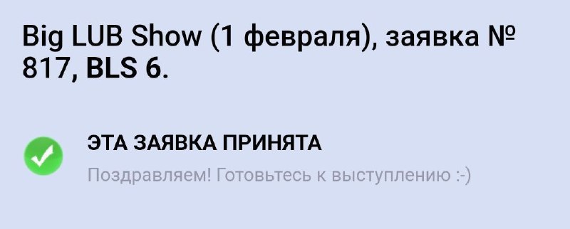 ну а еще...