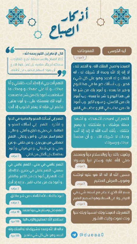 ✨الــولاء ..💕