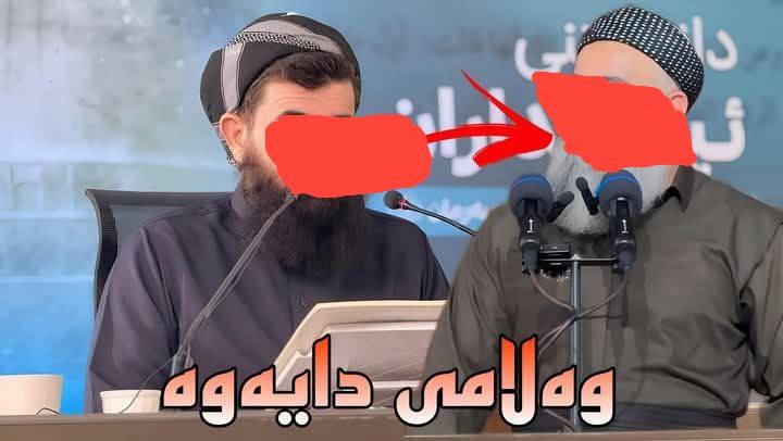 ڪورتــە وتاری مـامۆستایان