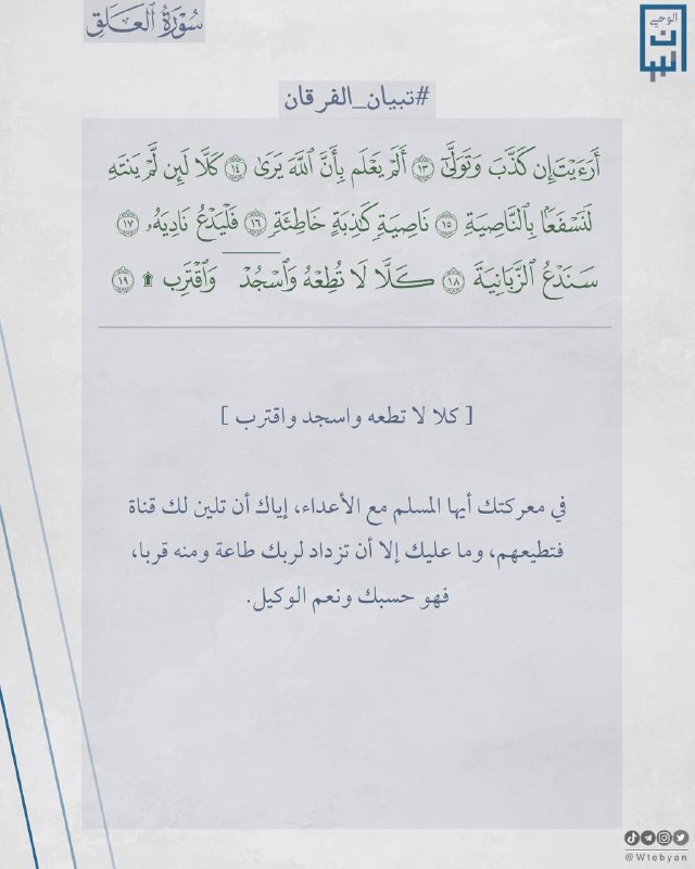 ***فهو حسبك ونعم الوكيل***