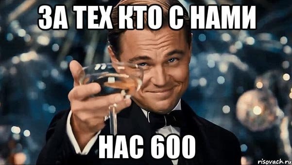 Когда то я должен был это …