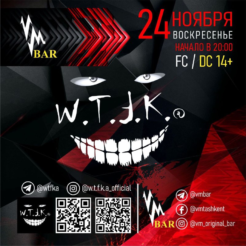 ***‼️*****Воскресное рубилово с W.T.F.K.a**