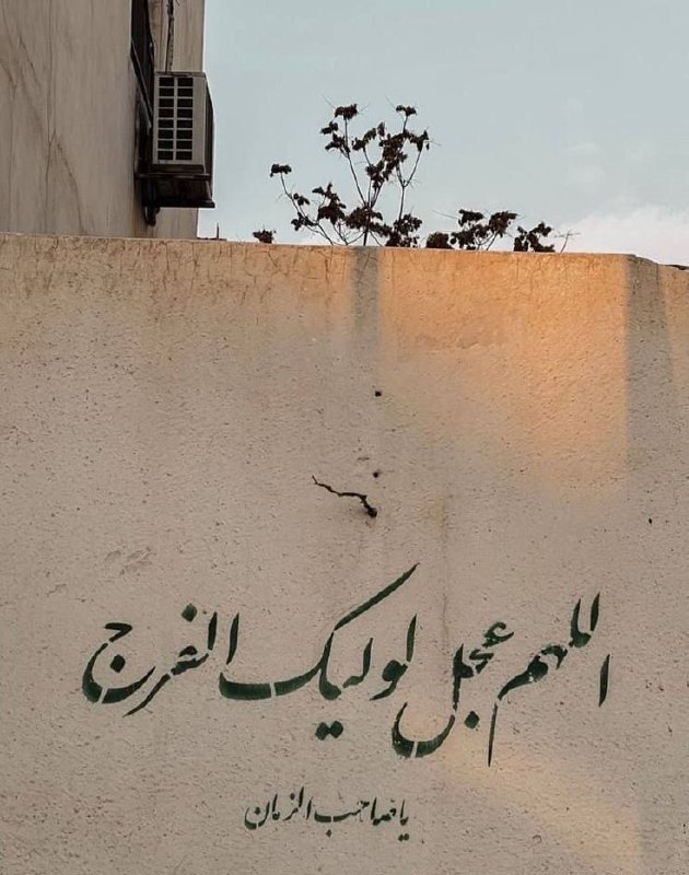 ?چشم نظر?