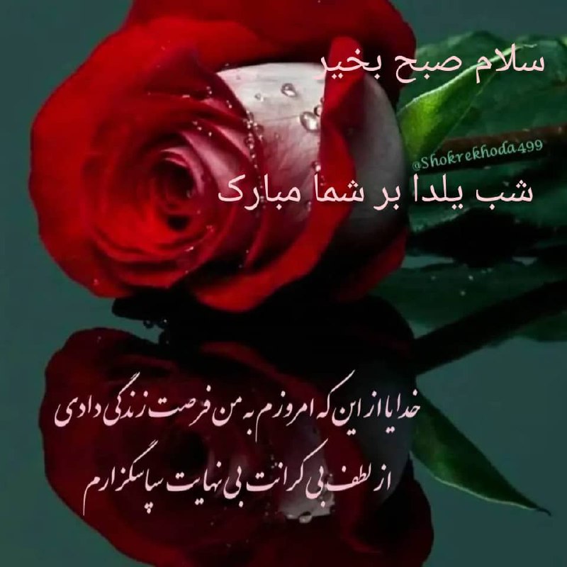 ?چشم نظر?