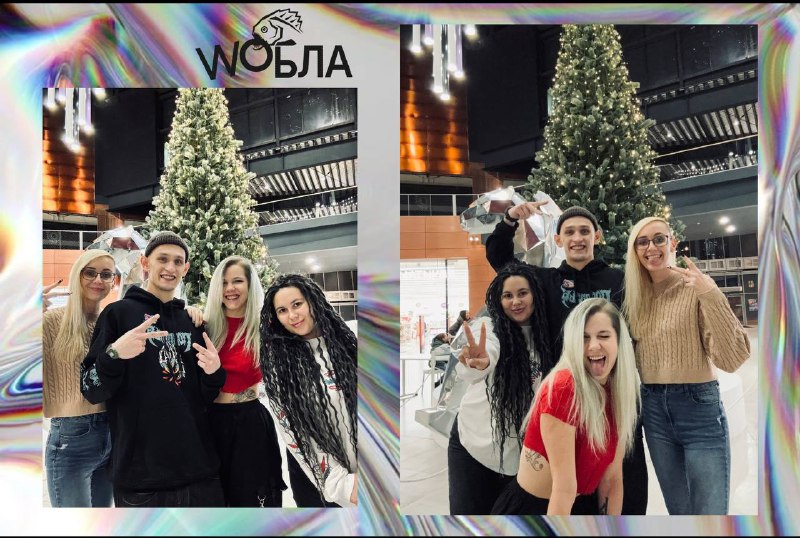 с наступающим, ребята ***🥰***