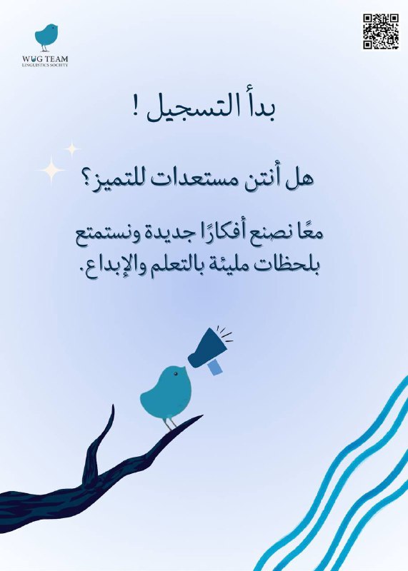 في هذا الصباح، يعلو تغريد الوق***🐦***