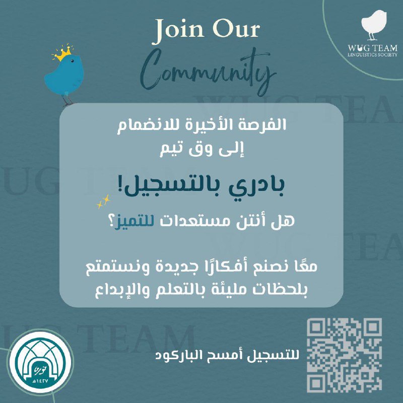 تبحثين عن تجربةٍ استثنائية **تعزز مهاراتك** …