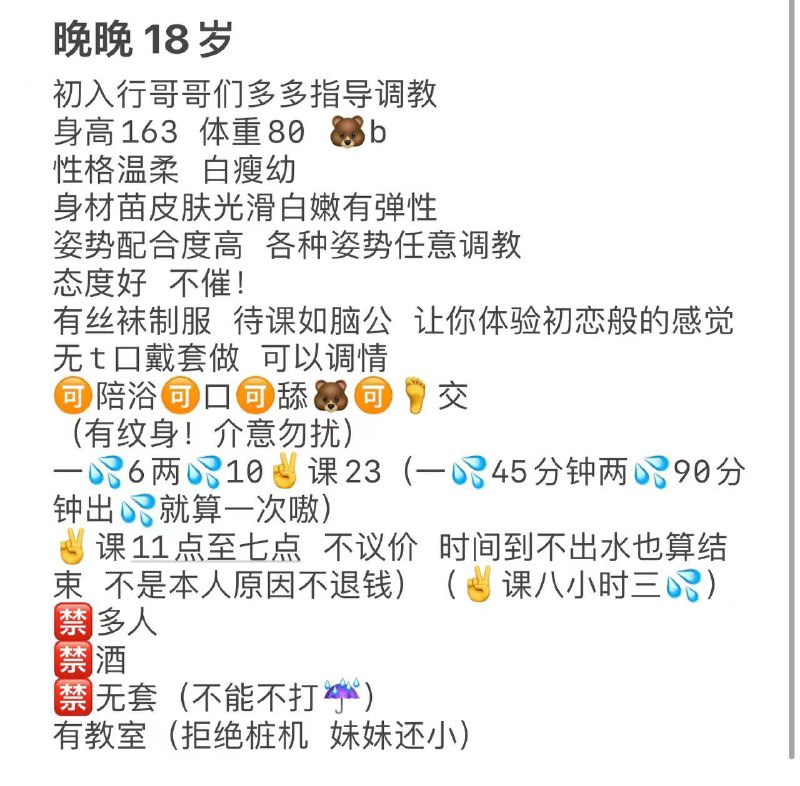 武汉同城约啪