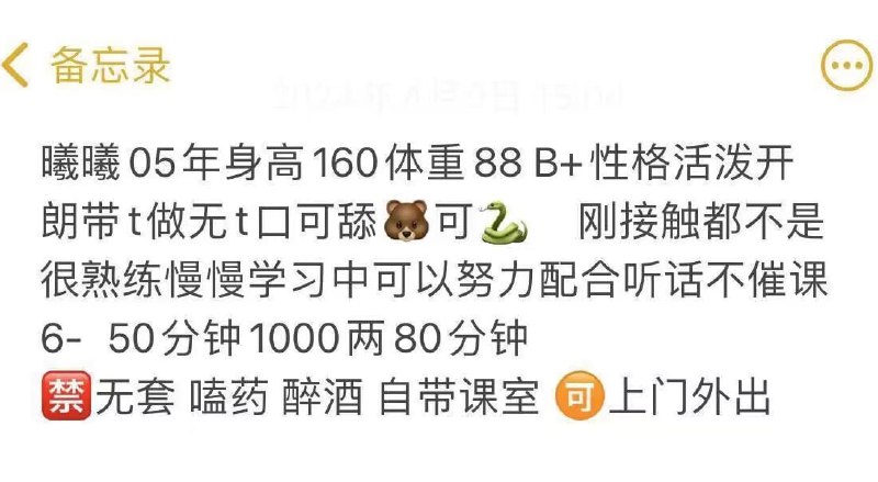 武汉同城交友