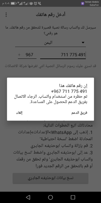 "شهرين"