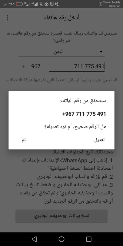 ﻣَـلآز⊀١⁶١: