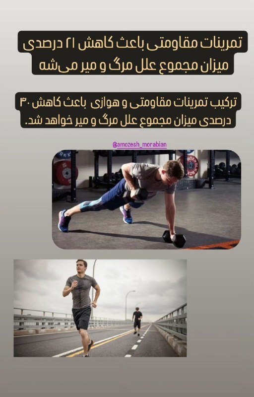 [#تحقیقات\_ورزشی](?q=%23%D8%AA%D8%AD%D9%82%DB%8C%D9%82%D8%A7%D8%AA_%D9%88%D8%B1%D8%B2%D8%B4%DB%8C)