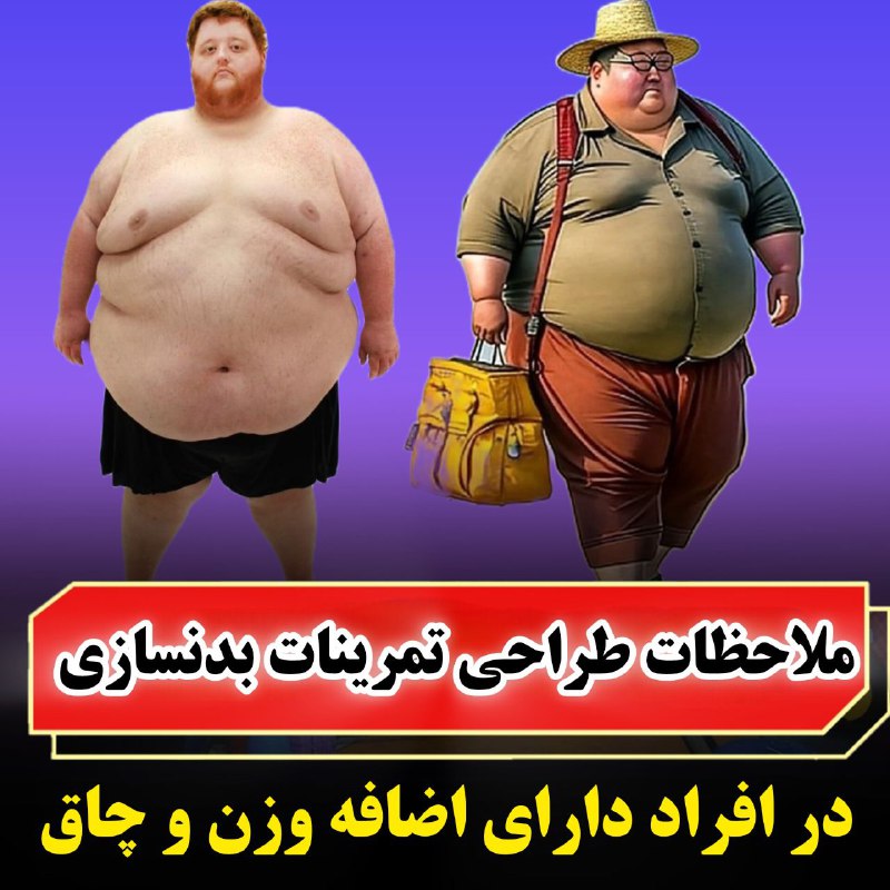[#رایگان](?q=%23%D8%B1%D8%A7%DB%8C%DA%AF%D8%A7%D9%86)