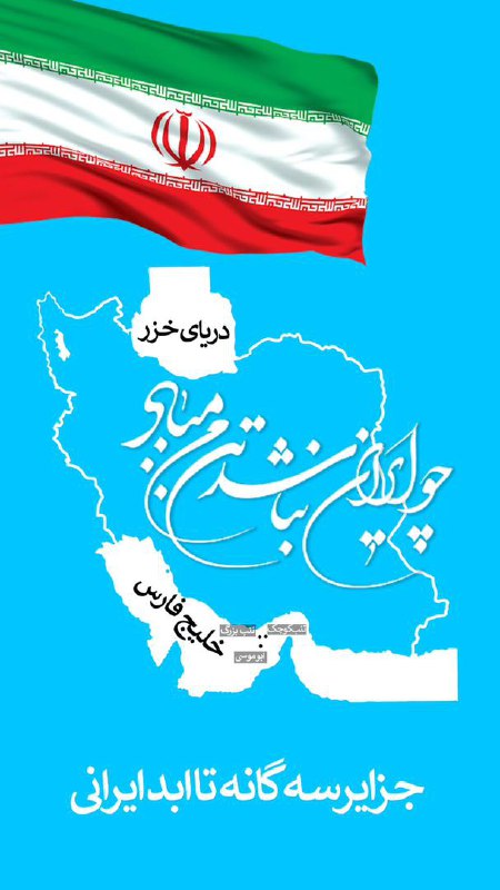 نام‌گذاری لیگ برتر جوانان ووشو به …