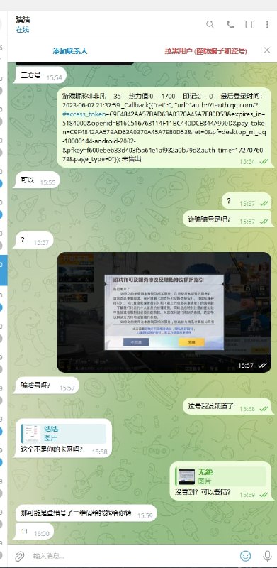 无怨主频道（一元数据号）