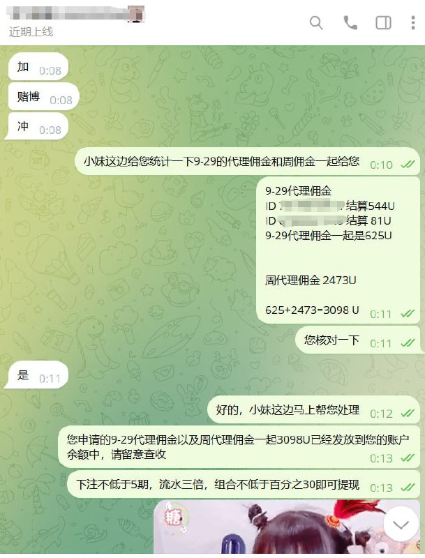 无忧集团官方频道